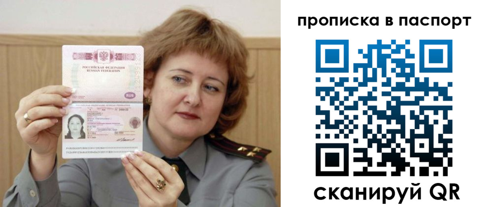 найти адрес прописки в Луховицах