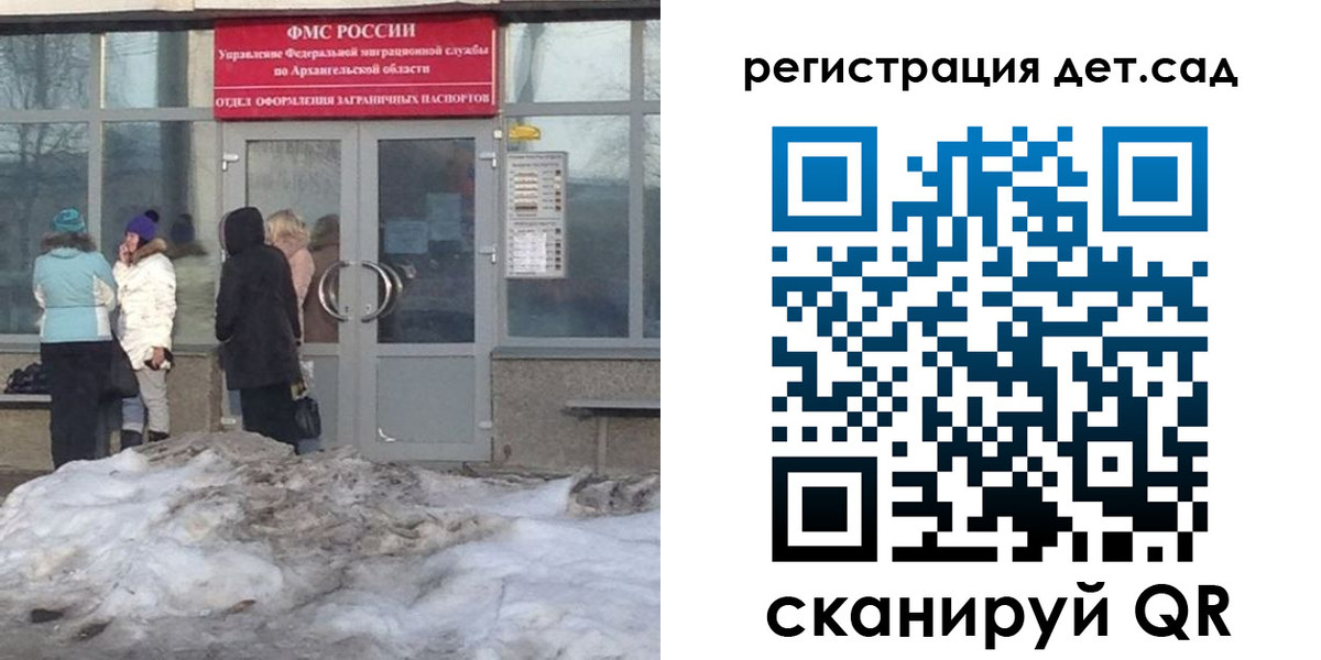 временная регистрация гарантия в Луховицах