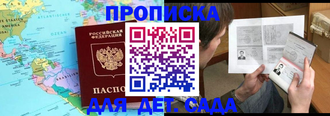 временная регистрация госуслуги в Луховицах